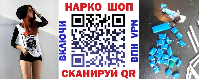 Купить Бутират  Каннабис  NBOMe  ГАШ  Alpha PVP  Меф мяу мяу  Петропавловск-Камчатский