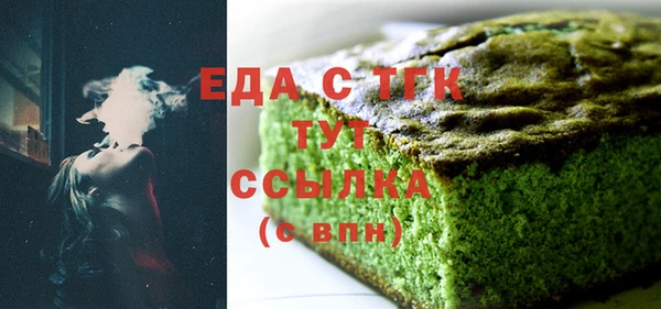 эйфоретик Липки