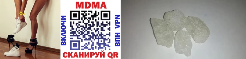 Купить  Петропавловск-Камчатский  MDMA crystal 